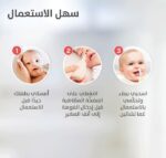 ⁦بيجون منظف أنف الأطفال - الحل الأمثل لنزلات البرد⁩ - الصورة ⁦5⁩
