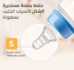 ⁦بيجون حلمة سيليكون صغيرة - قطعتين لتغذية مريحة⁩ - الصورة ⁦2⁩