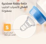 ⁦بيجون حلمة الرضاعة المرنة - مقاس صغير (خالية من BPA)⁩ - الصورة ⁦4⁩