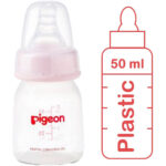 Pigeon Plastic Bottle for Juice 50ml (BPA Free) - Image 7