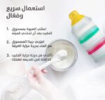 ⁦بيجون قسام حليب شفاف: راحة تامة لتغذية طفلك⁩ - الصورة ⁦5⁩