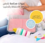 ⁦بيجون قسام حليب شفاف: راحة تامة لتغذية طفلك⁩ - الصورة ⁦6⁩