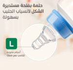 ⁦بيجون حلمة سيليكون كبير - قطعتان لتجربة رضاعة طبيعية⁩ - الصورة ⁦2⁩