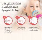 ⁦بيجون حلمة سيليكون وسط - 3 قطع لتغذية مريحة⁩ - الصورة ⁦5⁩