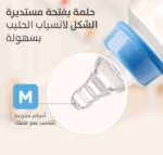 ⁦بيجون حلمة سيليكون وسط - 3 قطع لتغذية مريحة⁩ - الصورة ⁦2⁩