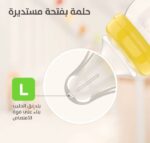 ⁦بيجون سوفت تتش حلمة كبيرة (L) قطعتان - عنق واسع⁩ - الصورة ⁦4⁩