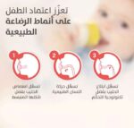 ⁦بيجون سوفت تتش حلمة كبيرة (L) قطعتان - عنق واسع⁩ - الصورة ⁦5⁩