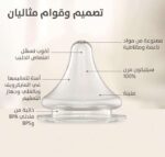 ⁦بيجون سوفت تتش حلمة رضاعة واسعة جدًا - تدفق سريع (قطعة واحدة)⁩ - الصورة ⁦3⁩