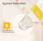 ⁦بيجون سوفت تتش حلمة صغيره قطعتان (عنق واسع) - تدفق بطيء⁩ - الصورة ⁦2⁩