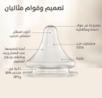 ⁦بيجون سوفت تتش حلمة صغيره جدا قطعتان (رقبة واسعة)⁩ - الصورة ⁦3⁩