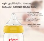 ⁦بيجون سوفت تتش حلمة صغيره جدا قطعتان (رقبة واسعة)⁩ - الصورة ⁦4⁩
