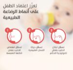 ⁦بيجون سوفت تتش حلمة صغيره جدا قطعتان (رقبة واسعة)⁩ - الصورة ⁦5⁩
