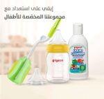 ⁦بيجون سوفت تتش حلمة صغيره جدا قطعتان (رقبة واسعة)⁩ - الصورة ⁦6⁩