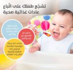 ⁦ملاعق تغذية بيجون للأطفال - قطعتين (المرحلة الأولى)⁩ - الصورة ⁦3⁩