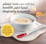 ⁦ملاعق تغذية بيجون للأطفال - قطعتين (المرحلة الأولى)⁩ - الصورة ⁦6⁩
