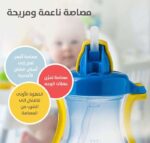 ⁦بيجون زجاجة مياه مع ماصة (أزرق) - 150 مل: سهولة وأمان لطفلك⁩ - الصورة ⁦3⁩