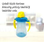 ⁦بيجون زجاجة مياه مع ماصة (أزرق) - 150 مل: سهولة وأمان لطفلك⁩ - الصورة ⁦4⁩