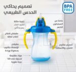 ⁦بيجون زجاجة مياه مع ماصة (أزرق) - 150 مل: سهولة وأمان لطفلك⁩ - الصورة ⁦5⁩