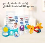 Pigeon ToothGel for Babies & Kids - 45 Gm - Image 6