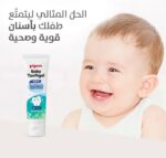 Pigeon ToothGel for Babies & Kids - 45 Gm - Image 2
