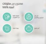 ⁦بيجون جل أسنان للأطفال والرضع بنكهة العنب 45 جم - صحة أسنان ولثة آمنة⁩ - الصورة ⁦3⁩