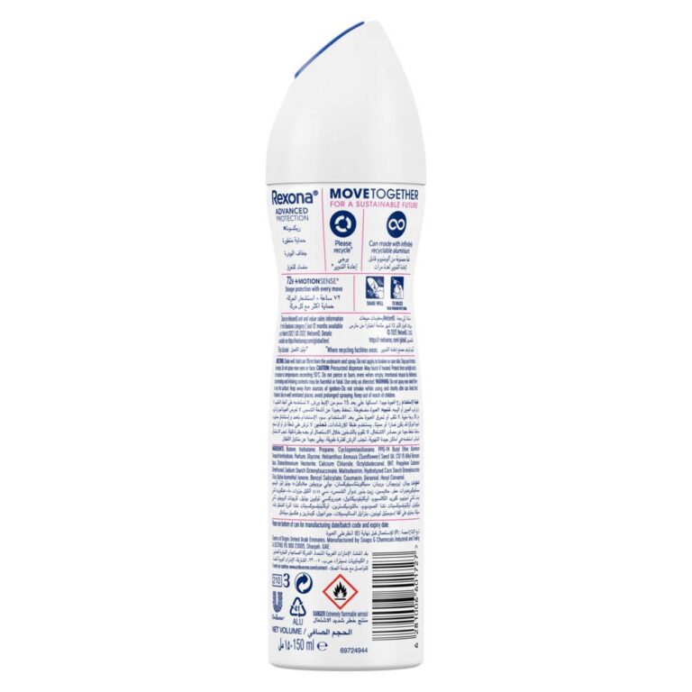 Rexona Powder Dry Antiperspirant Deodorant Spray for Women - 150 ml - Image 3