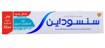 سنسوداين معجون أسنان جل تنظيف عميق 100 مل + 33% مجاناً
