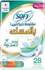 سوفي مقاومة للبكتيريا بالمسك - فوط صحية رقيقة، كبيرة، 28 حبة