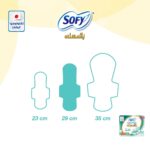 ⁦فوط صحية مقاومة للبكتيريا بالمسك كبيرة بالأجنحة - 52 قطعة | سوفي⁩ - الصورة ⁦4⁩