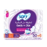 سوفي فوط صحية رفيعة كبير بأجنحة 56 قطعة