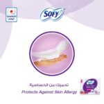 ⁦سوفي فوط صحية رفيعة كبير بأجنحة 56 قطعة⁩ - الصورة ⁦2⁩