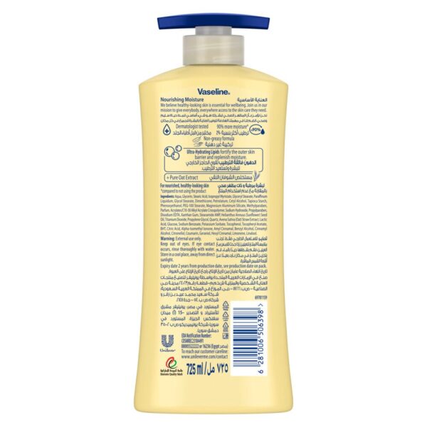 Vaseline Essential Healing Body Lotion 725 ml for Deep Moisturization - Image 2