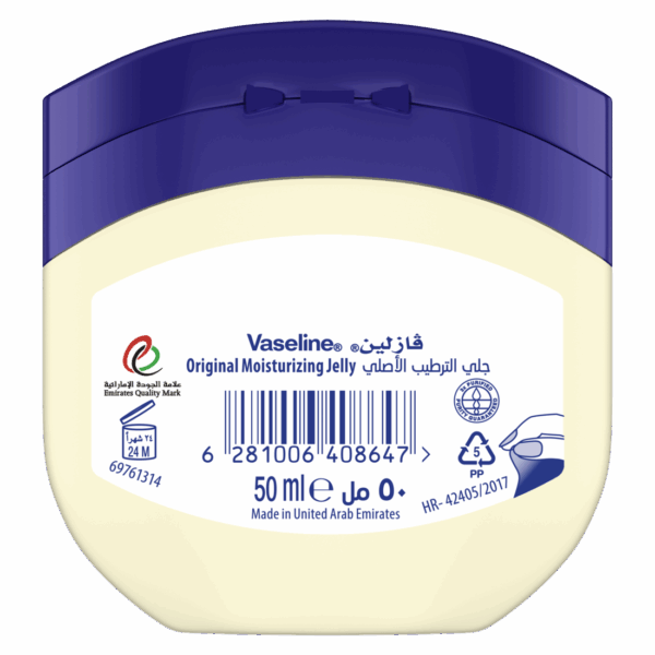 Vaseline Original Petroleum Jelly, 50ml - Image 2