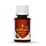 ⁦زيت جنين القمح من وادي النحل - لترطيب وتجديد البشرة⁩ - الصورة ⁦4⁩