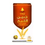 ⁦زيت جنين القمح من وادي النحل - لترطيب وتجديد البشرة⁩ - الصورة ⁦2⁩