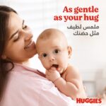 ⁦حفاضات هجيز للعناية الفائقة - مقاس 2 (حديثي الولادة) - 4-6 كجم - 21 حفاضة⁩ - الصورة ⁦4⁩