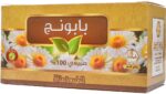 وادي النحل مشروب البابونج 30 كيس - استرخاء طبيعي