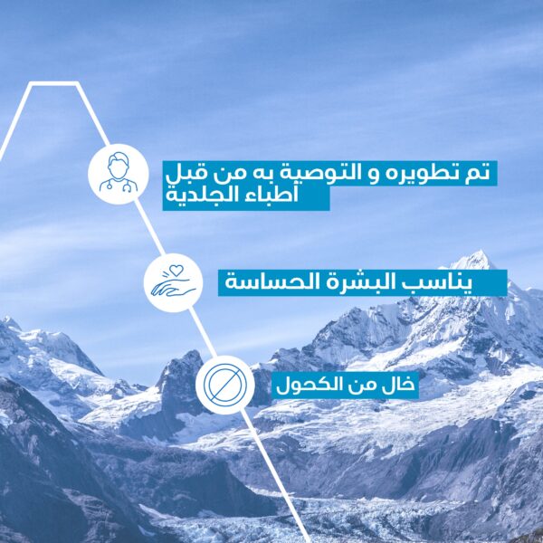 ⁦يورياج باور مزيل عرق رول أون، مضاد للتعرق 24 ساعة، بدون كحول 50 مل⁩ - الصورة ⁦6⁩