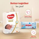 ⁦هجيز مقاس (1) 2 - 5 كجم عبوة جامبو 64 حفاضة⁩ - الصورة ⁦8⁩