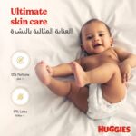 ⁦حفاضات هجيز عناية فائقة - مقاس 4، عبوة ميجا 68 حفاضة (8-14 كجم)⁩ - الصورة ⁦3⁩