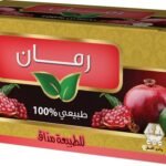 Wadi Alnahl Pomegranate Tea: Irresistible Health & Flavor