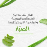 ⁦هيمالايا غسول جل الصبار لتنظيف الوجه 165 مل⁩ - الصورة ⁦5⁩