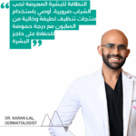 ⁦يورياج ايزياك جل رغوي: تنظيف عميق للبشرة الدهنية والمعرضة لحب الشباب - 500 مل⁩ - الصورة ⁦8⁩