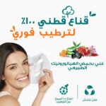 ⁦هيمالايا قناع الشاي الأخضر والفحم المنقي للبشرة 30مل⁩ - الصورة ⁦4⁩