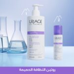 ⁦يورياج جين-في غسول جل رغوي للمناطق الحساسة - عناية يومية - 500 مل⁩ - الصورة ⁦7⁩
