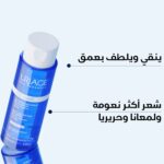 ⁦يورياج دي إس شامبو معتدل مضاد للقشرة 200 مل⁩ - الصورة ⁦4⁩