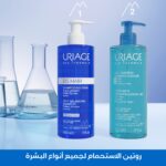 ⁦يورياج دي إس شامبو معتدل مضاد للقشرة 200 مل⁩ - الصورة ⁦7⁩