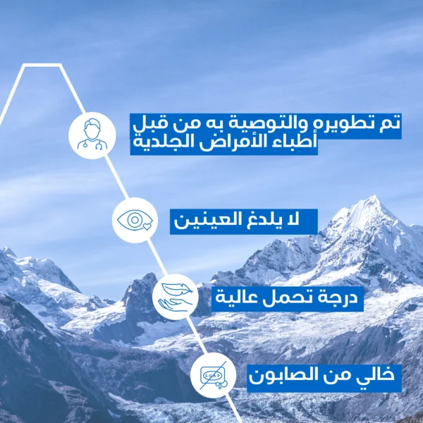 ⁦يورياج دي اس شامبو لعلاج قشرة الرأس الشديدة مع حمض اللاكتيك | خالٍ من الصابون 150 مل⁩ - الصورة ⁦7⁩