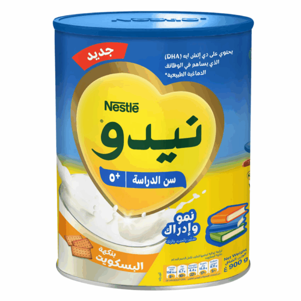 ⁦حليب نيدو 5 بلس لدعم النمو الذهني - 900 جم⁩ - الصورة ⁦1⁩