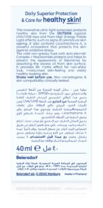 ⁦نيفيا صن فيس ديرما لمكافحة الشوائب بعامل حماية من الشمس 50+، 40 مل⁩ - الصورة ⁦8⁩